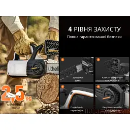 Акумуляторна ланцюгова пила Litheli, живлення від павербанку (2 шт УМБ Litheli Power Bank 10000 mAh, 45 W, 2А в комплекті) - мініатюра 9