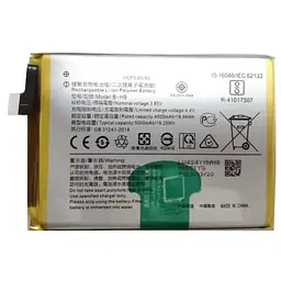 Акумулятор B-H9, Vivo Y19 /Y5s /Z5i /U3 /U3x /U20, 5000mAh, оригінал PRC
