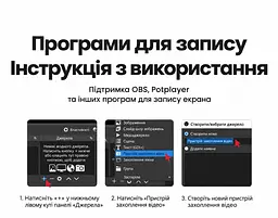 Зовнішня карта відеозахоплення UGREEN CM630 із входом HDMI та захопленням через USB-C наскрізний вихід HDMI до 4K 30 Гц захоплення до 2K 30 Гц мікрофонний вхід 3,5 мм вихід 3,5 мм для навушників із підтримкою гарнітури для OBS та Potplayer у комплекті HDMI-кабель та USB-кабель даних і живлення чорна (15390) - мініатюра 14