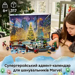 Конструктор LEGO Super Heroes Marvel Адвент-календар 2026 317 ел. (76340) - мініатюра 15