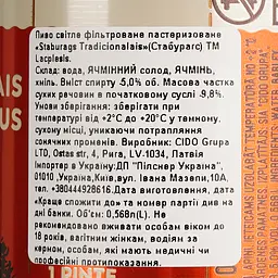 Пиво Staburags Tradicionalais Alus світле 5% 0.568 л з/б - мініатюра 4