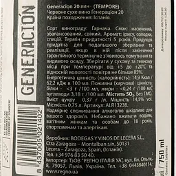 Вино Tempore Generacion, сухе, червоне, 14,5%, 0,75 л (ALR13238) - мініатюра 3