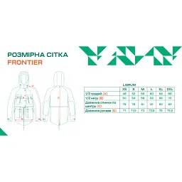 Куртка Frontier Smock Ligrum XXL women Ivory - мініатюра 7