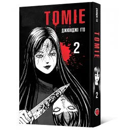 Томіе. Том 2 - мініатюра 2