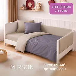 Дитяча постільна білизна MIRSON LITTLE KIDS фланель Cappuchino/Ash grey 110х160см (2200012799925) - мініатюра 6