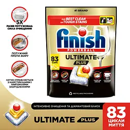 Капсули для посудомийних машин Finish Ultimate Plus Лимон 83 капсули (3340914) - мініатюра 2