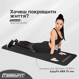 Килимок для йоги та фітнесу EasyFit Flex Pro з червоним кантом - мініатюра 3