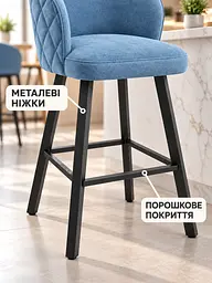 Стілець Страсбург з ромбами Хокер для барної стійки, висота сидіння 77 см, морська хвиля (49676406) - мініатюра 6