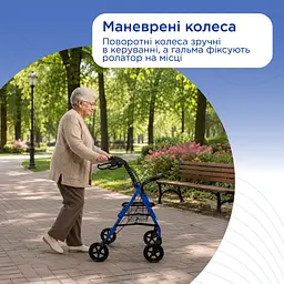 Ходунки на колесах с повышенной надежностью и функциональностью роллатор Doctor Life 11770 (11770-2428) - миниатюра 9