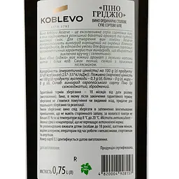 Вино Koblevo Reserve Pinot Grigio 0.75 л (884635) - мініатюра 3