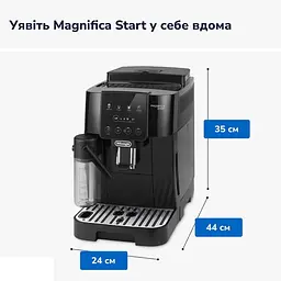 Кавомашина Delonghi ECAM 220.60.B Magnifica Start - мініатюра 5