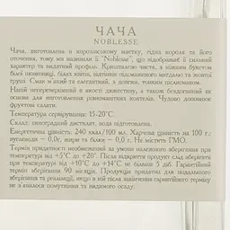 Чача Chateau Mukhrani Chacha, 43%, 0,7 л - мініатюра 5