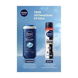 Антиперспірант Nivea Men Epic Night 200 мл (9005800400112) - мініатюра 8