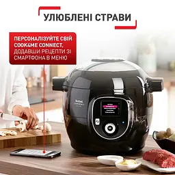 Мультиварка-скороварка Tefal Cook4me + Connect CY855830 - мініатюра 12