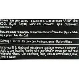Гель для душу та шампунь Arko Men 2 в 1 Cool 260 мл - мініатюра 4