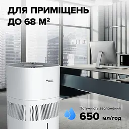 Зволожувач повітря MYCOND H:BLOOM 650 - мініатюра 15