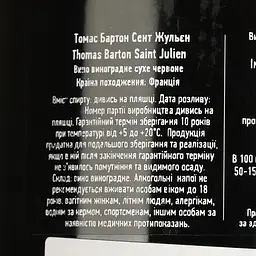 Вино Thomas Barton Reserve Saint-Julien AOC червоне сухе 0.75 л - мініатюра 4