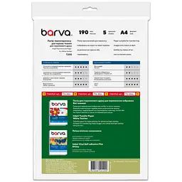 Папір Barva A4 THERMOTRANSFER чорний (IP-BAR-T205-T01) - мініатюра 2