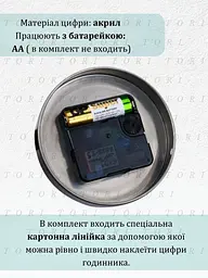Великий настінний безкаркасний безшумний інтер'єрний 3D годинник наліпка декор для дому діаметр до 120 см сріблястий (90038300075) - мініатюра 9