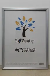 Фоторамка 30х42, срібна, 1515-х230М б/з, СКЛО + ДВП                                                                                                                                                                                                                                                                                                                                                                    