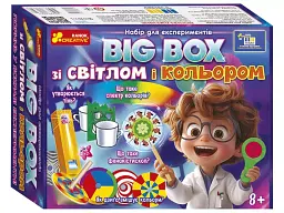 Набір для експериментів. BIG BOX зі світлом і кольором Ранок Креатив 10114169У shop (4827576988992)
