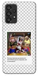 Чохол Demsky New Year's cinema 3 для Samsung Galaxy A33 5G