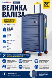 Валіза велика Semi Line T5847-3 ABS-пластик 28 дюймів 97.5 л Синій - мініатюра 3