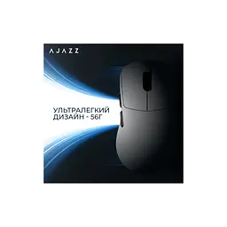 Мишка Ajazz AJ179 V2 MAX Wireless/Bluetooth/USB White (AJ179-V2-MAX-W) - мініатюра 12
