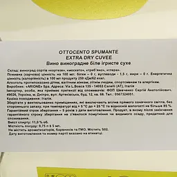 Вино ігристе 800 Ottocento Vino Spumante Extra Dry Cuvee екстра-сухе біле 0.75 - мініатюра 3