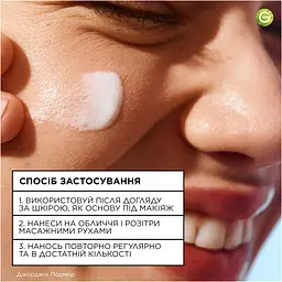Сонцезахисний зволожувальний флюїд Garnier Ambre Solaire для шкіри обличчя з дуже високим ступенем захисту SPF 50+ 40 мл - мініатюра 12