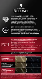 Фарба для волосся Brillance 891 Синяво-чорний 143.7 мл (2025003) - мініатюра 2