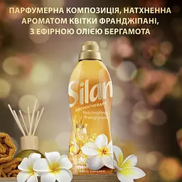 Кондиціонер для білизни Silan Ароматерапія Захоплюючий Франджіпані 2772 мл - мініатюра 3