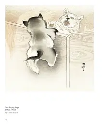Art Dog. Clever Canines of the Art World - мініатюра 6