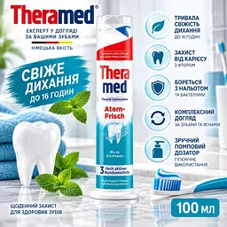 Зубна паста Theramed Atem-Frisch Свіже дихання 100 мл - мініатюра 2