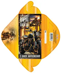 Конверт для грошей простий КВ24-99 (українською), 10 шт. в упаковці