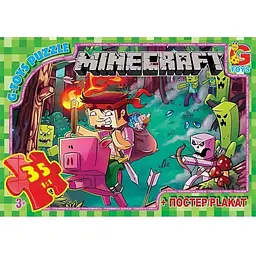 Пазл G-Toys Minecraft (Майнкрафт) MC776 (4824687633902)