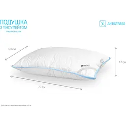 Подушка Sonex Antistress з тінсулейтом 50x70 см (SO102047) - мініатюра 2