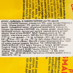 Крекери Lajkonik міні Паприка 100 г (934419) - мініатюра 4