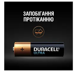 Лужні батарейки мізинчикові Duracell Ultra 1,5 V AAA LR03/MX2400, 8 шт. (5004808) - мініатюра 5