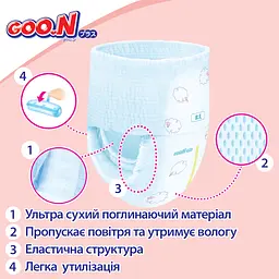 Підгузки-трусики Goo.N Premium Soft ХXL (13-25 кг) 56 шт. - мініатюра 10