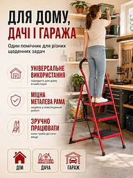 Драбина-стрем’янка з поручнем 3 сходинки складна металева до 150 кг (49675898) - мініатюра 6