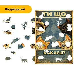 Дерев'яний фігурний пазл puzzlean Допитливі улюбленці, А3, Дерев'яна коробка 200 елементів - мініатюра 3