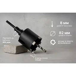 Коронка алмазна Alloid Building Tools SDS-plus по бетону 82 мм (DC-3582) - мініатюра 7