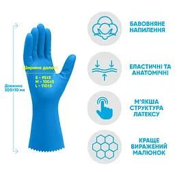 Рукавички господарські Добра Господарочка Латексні Міць Розмір М (4820086523745) - мініатюра 2