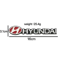 Емблема напис Hyundai 160×31мм алюміній (на скотчі) - мініатюра 2
