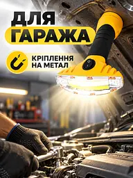 Ліхтар ручний світлодіодний 350 лм із магнітом, ширококутний для дому та авто, жовтий (49676502) - мініатюра 8