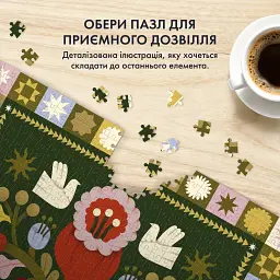 Пазл «Дерево життя» 1000 елементів - мініатюра 4