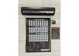 Квест-гра Постільний путівник (укр.) (ВР_ПОСТП) - мініатюра 7