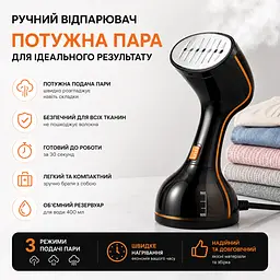 Потужний компактний ручний відпарювач для одягу 2000Вт — 3 Режима - мініатюра 6