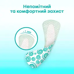 Щоденні прокладки Kotex Antibacterial Extra Thin 20 шт. - мініатюра 9